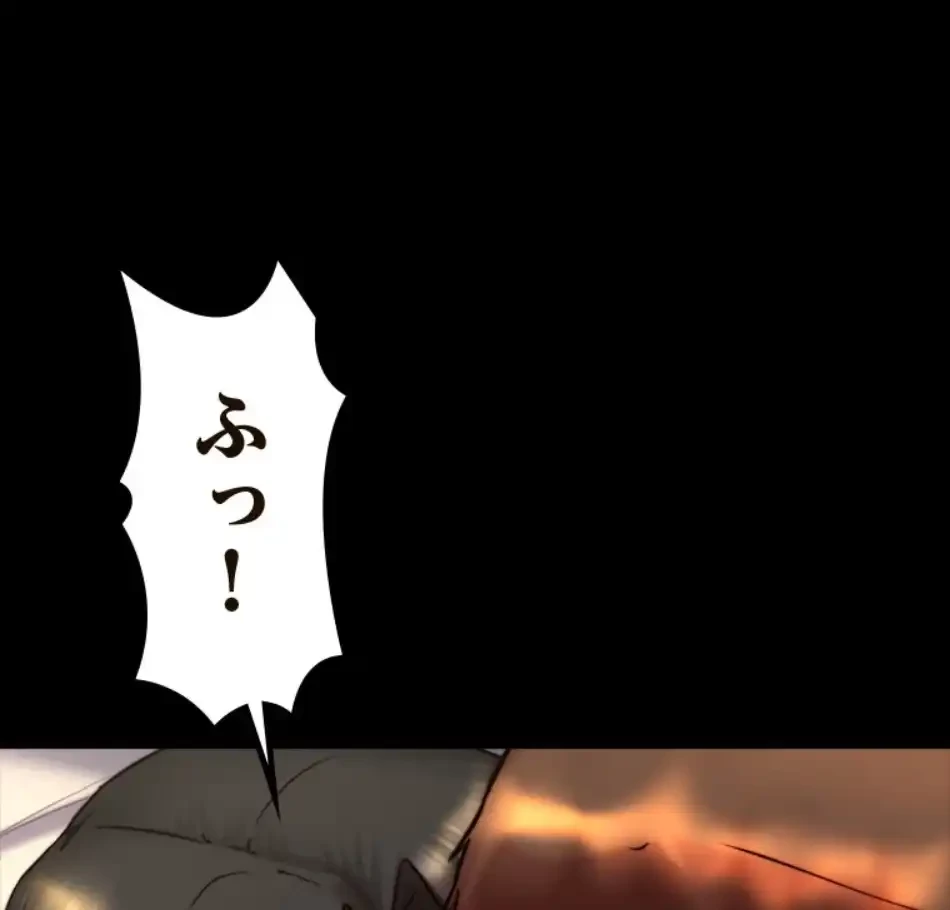 パンティーノート 第308話 - 41