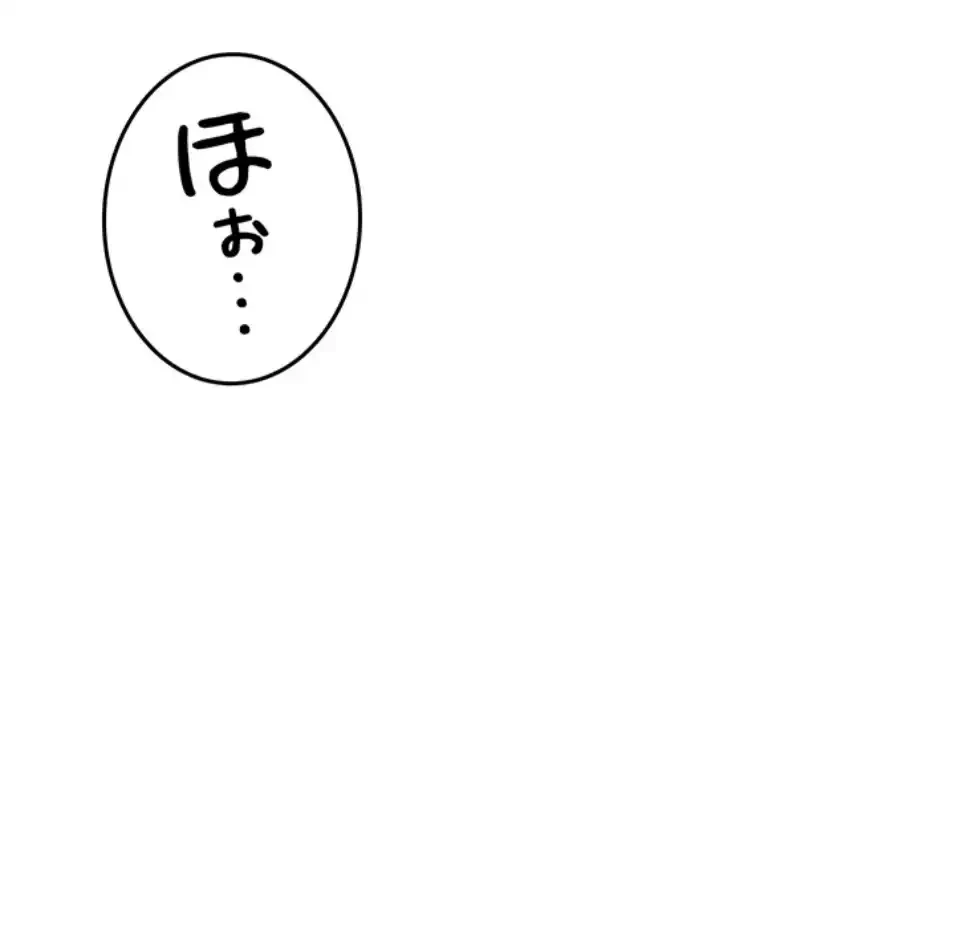 貞操逆転世界でメスを攻略して成り上がる 第32話 - 33