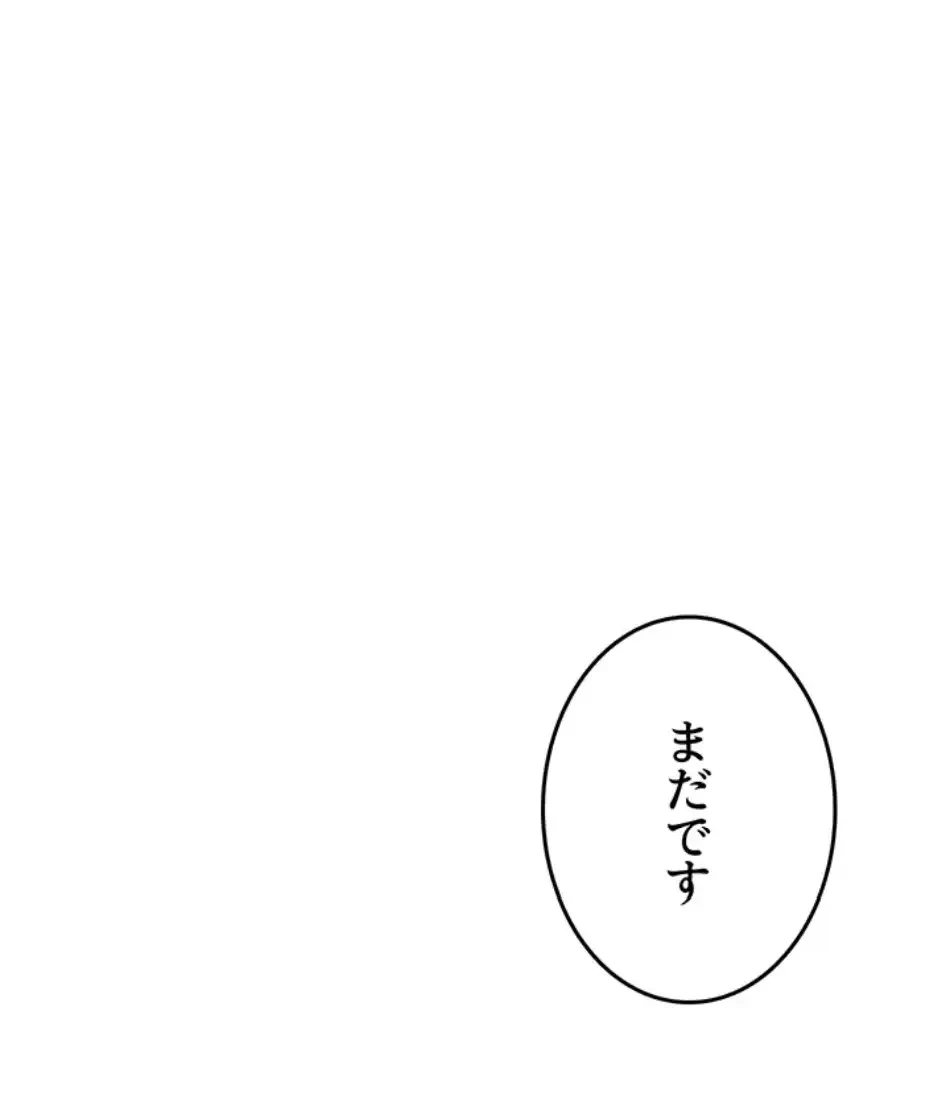 マザースワ〇ピング 第25話 - 1