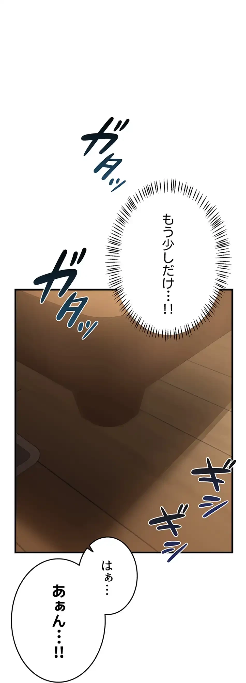 マザースワ〇ピング 第25話 - 66