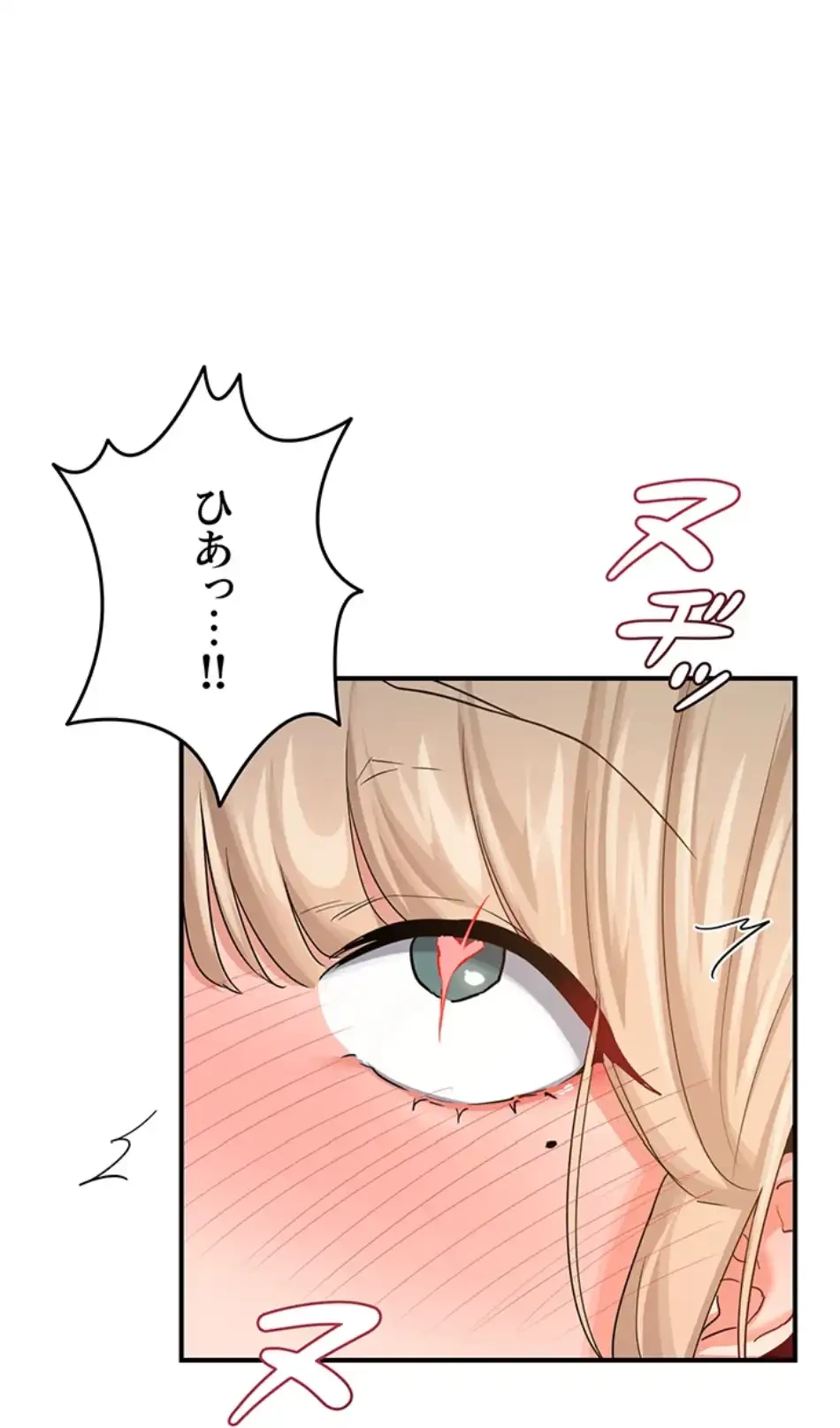 マザースワ〇ピング 第25話 - 69
