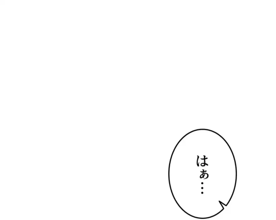 マザースワ〇ピング 第25話 - 93