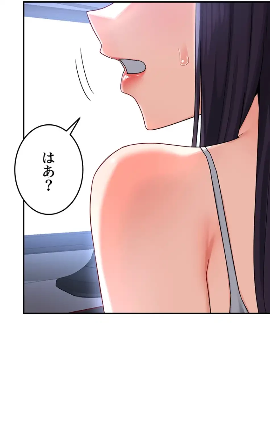 マザースワ〇ピング 第26話 - 25