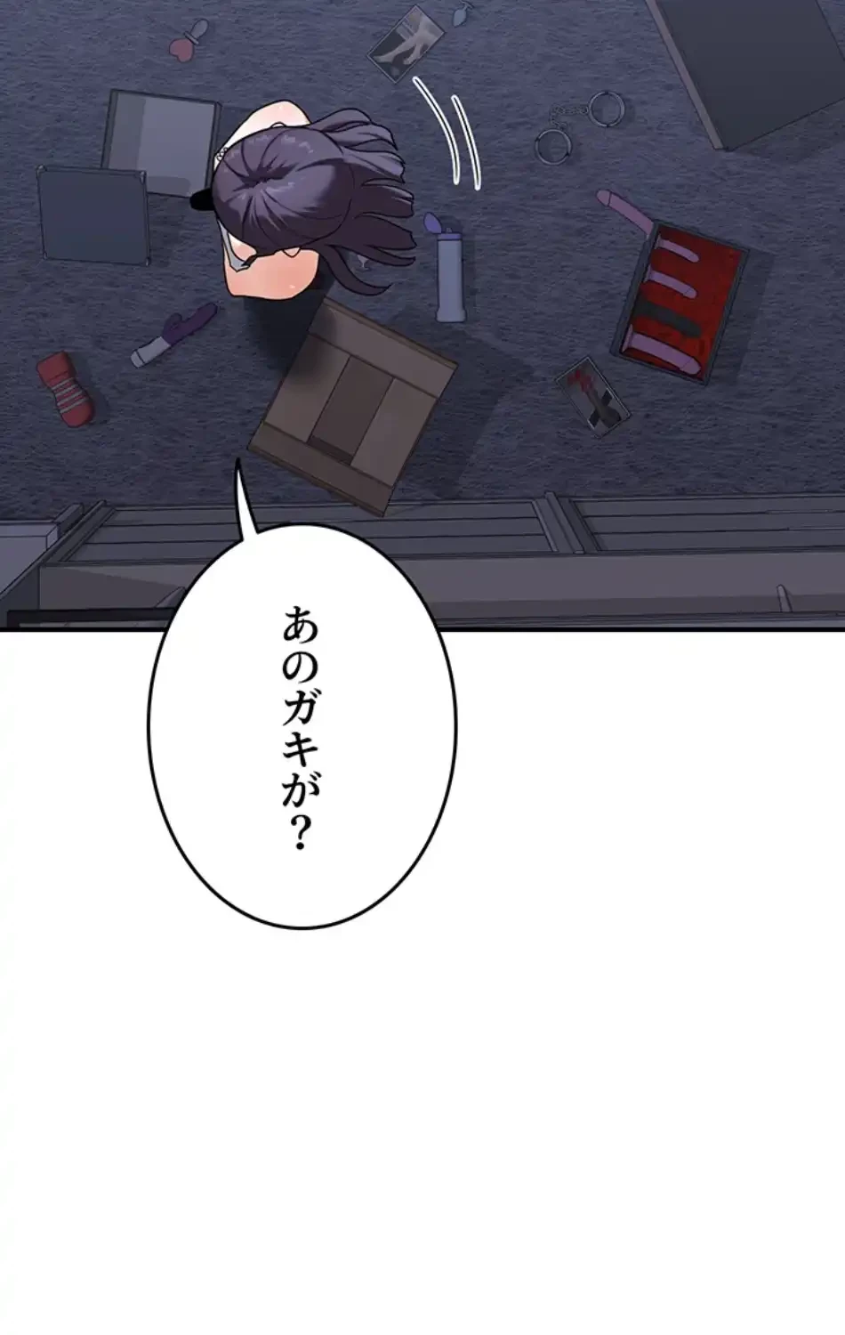 マザースワ〇ピング 第26話 - 44