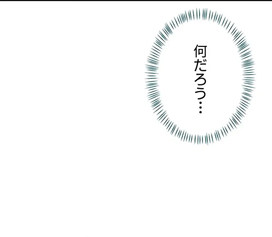マザースワ〇ピング 第26話 - 68