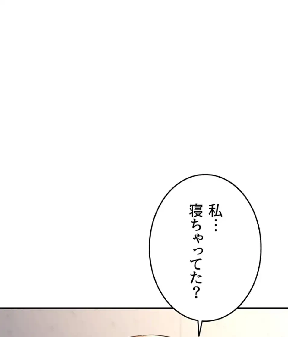 マザースワ〇ピング 第27話 - 19