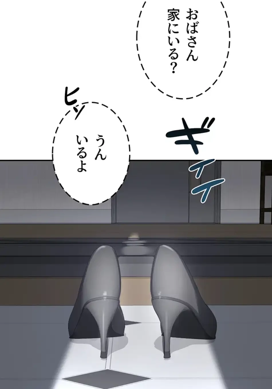 マザースワ〇ピング 第28話 - 1