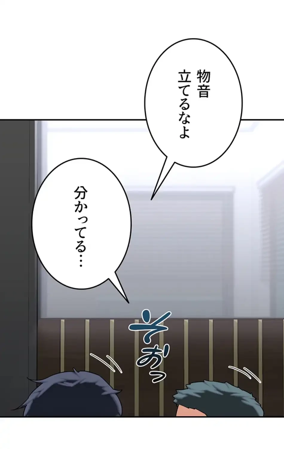マザースワ〇ピング 第28話 - 3