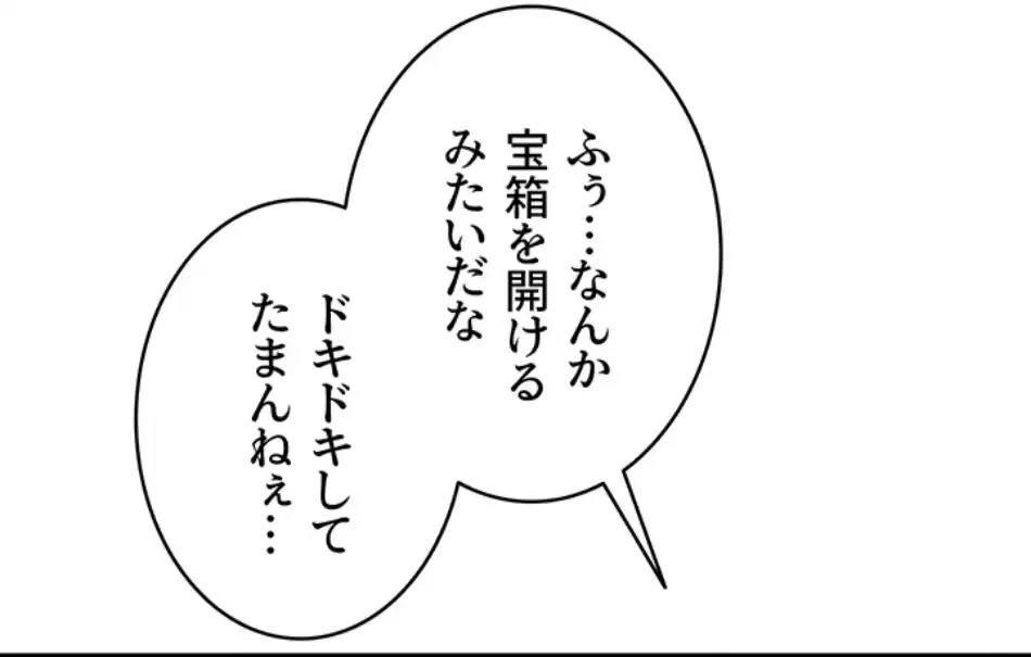 マザースワ〇ピング 第28話 - 16