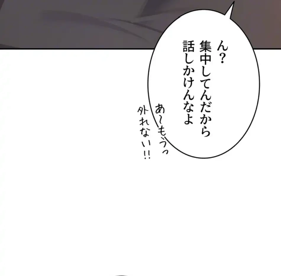 マザースワ〇ピング 第28話 - 27