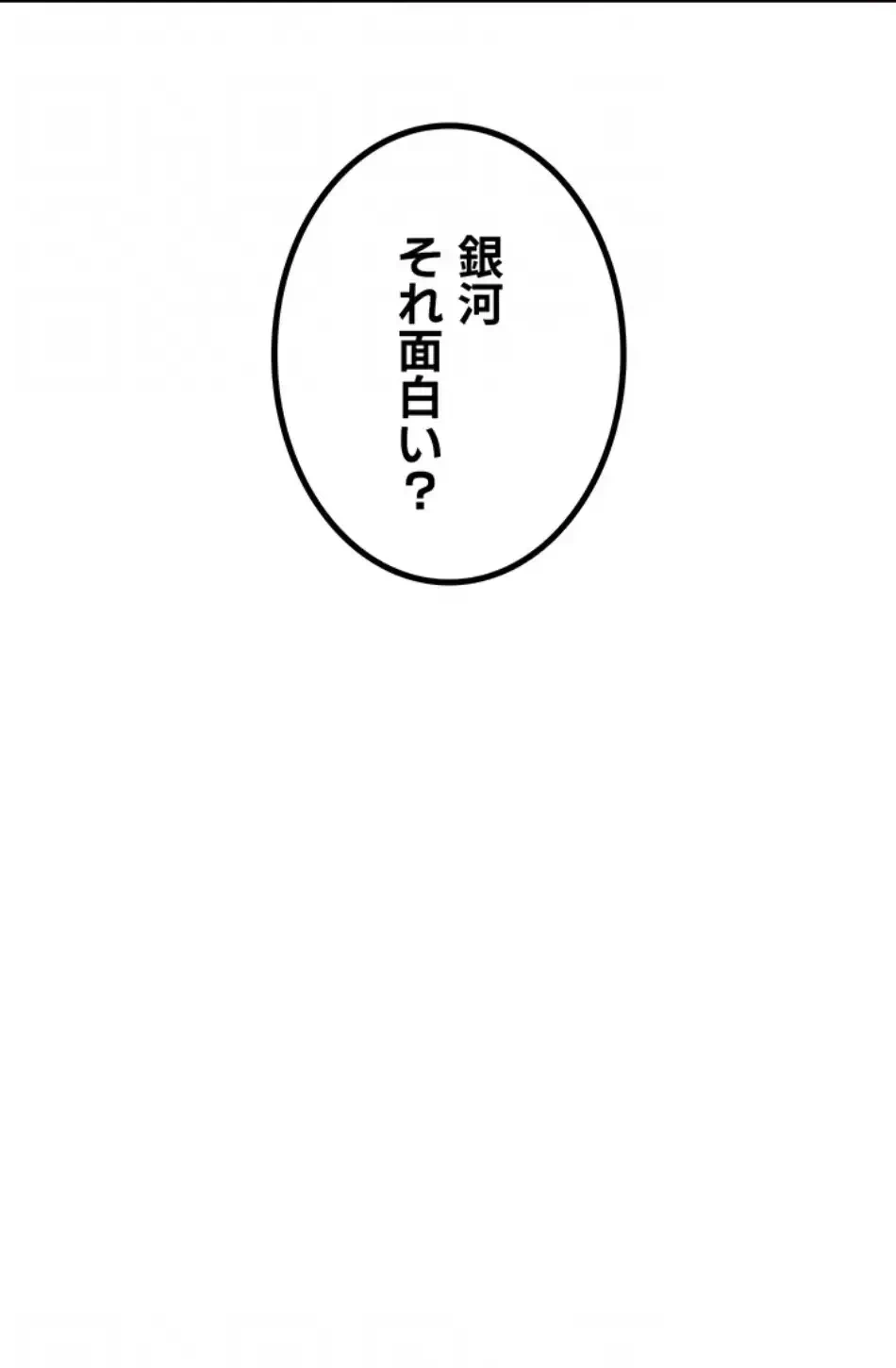 マザースワ〇ピング 第28話 - 31