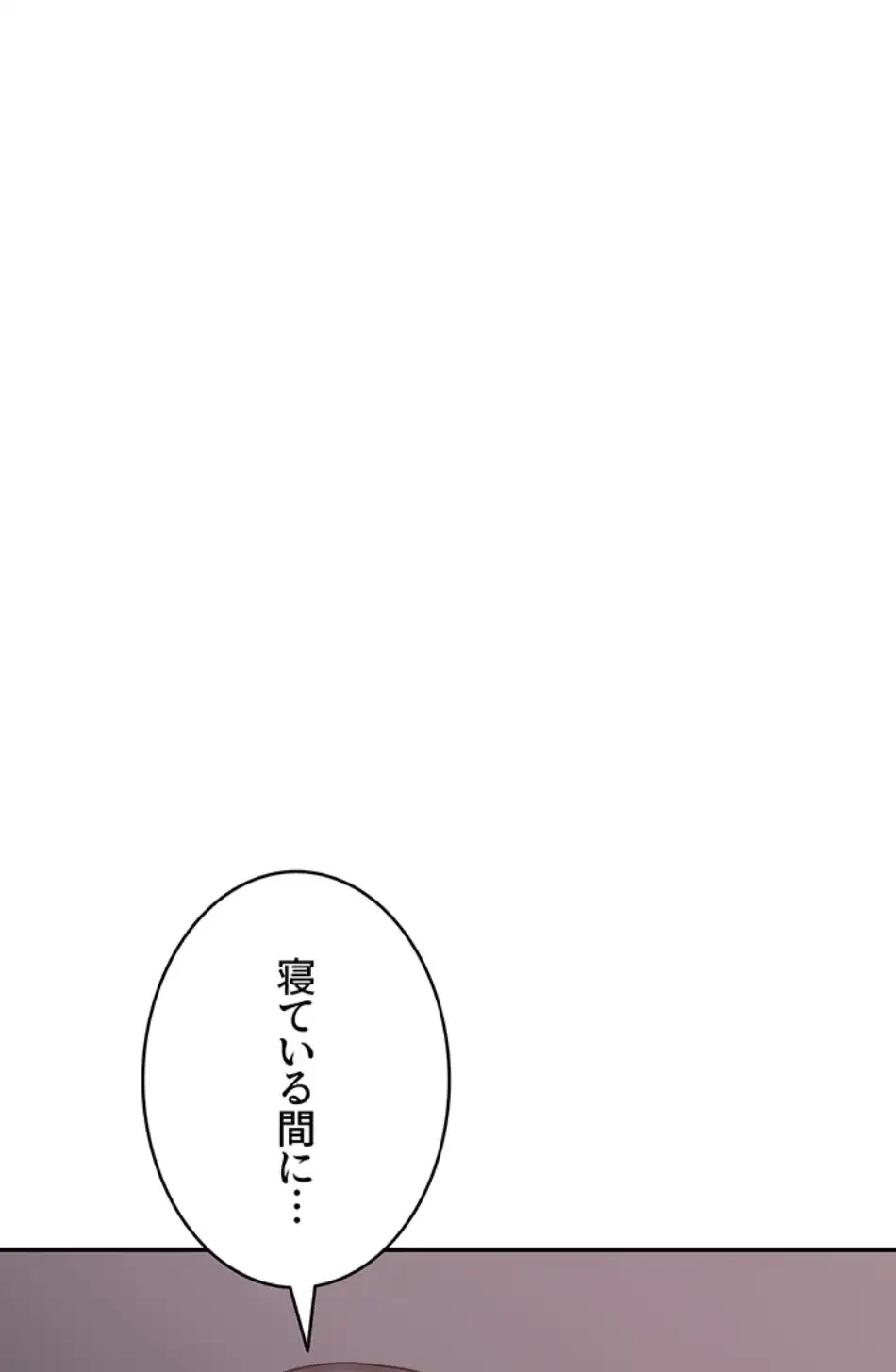 マザースワ〇ピング 第28話 - 42