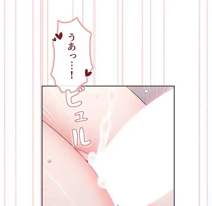 ワケあり姉妹の恋模様 第38話 - 144