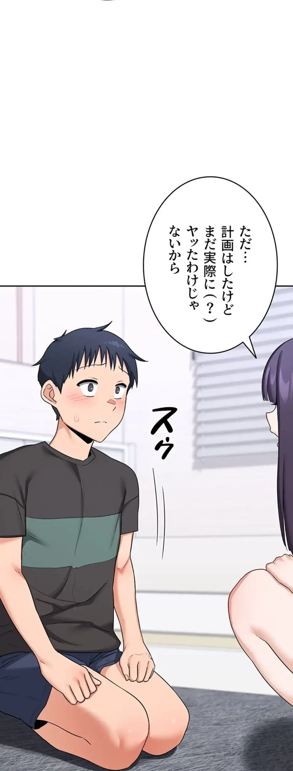マザースワ〇ピング 第29話 - 14