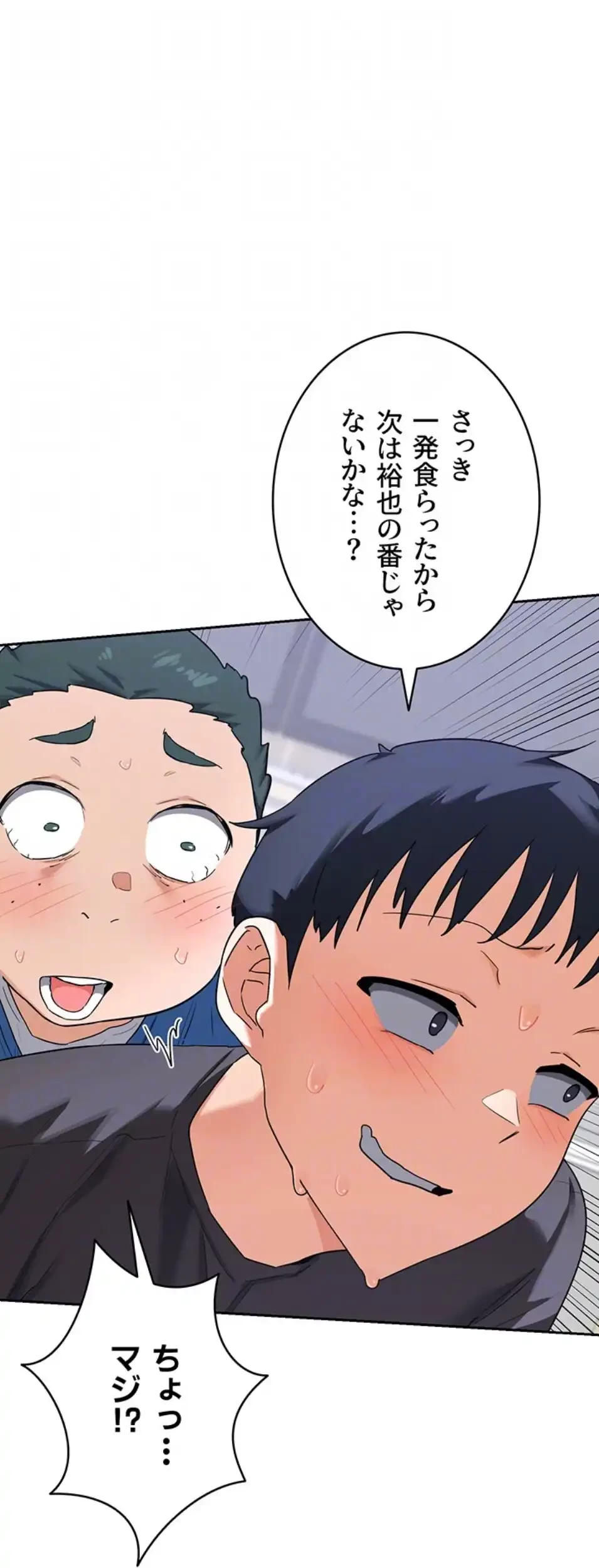マザースワ〇ピング 第29話 - 22