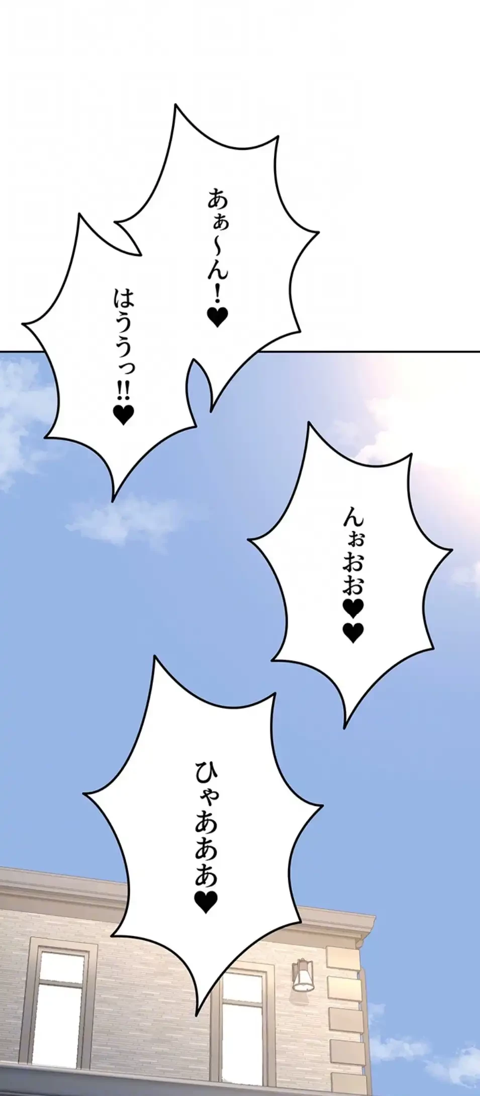 マザースワ〇ピング 第29話 - 28