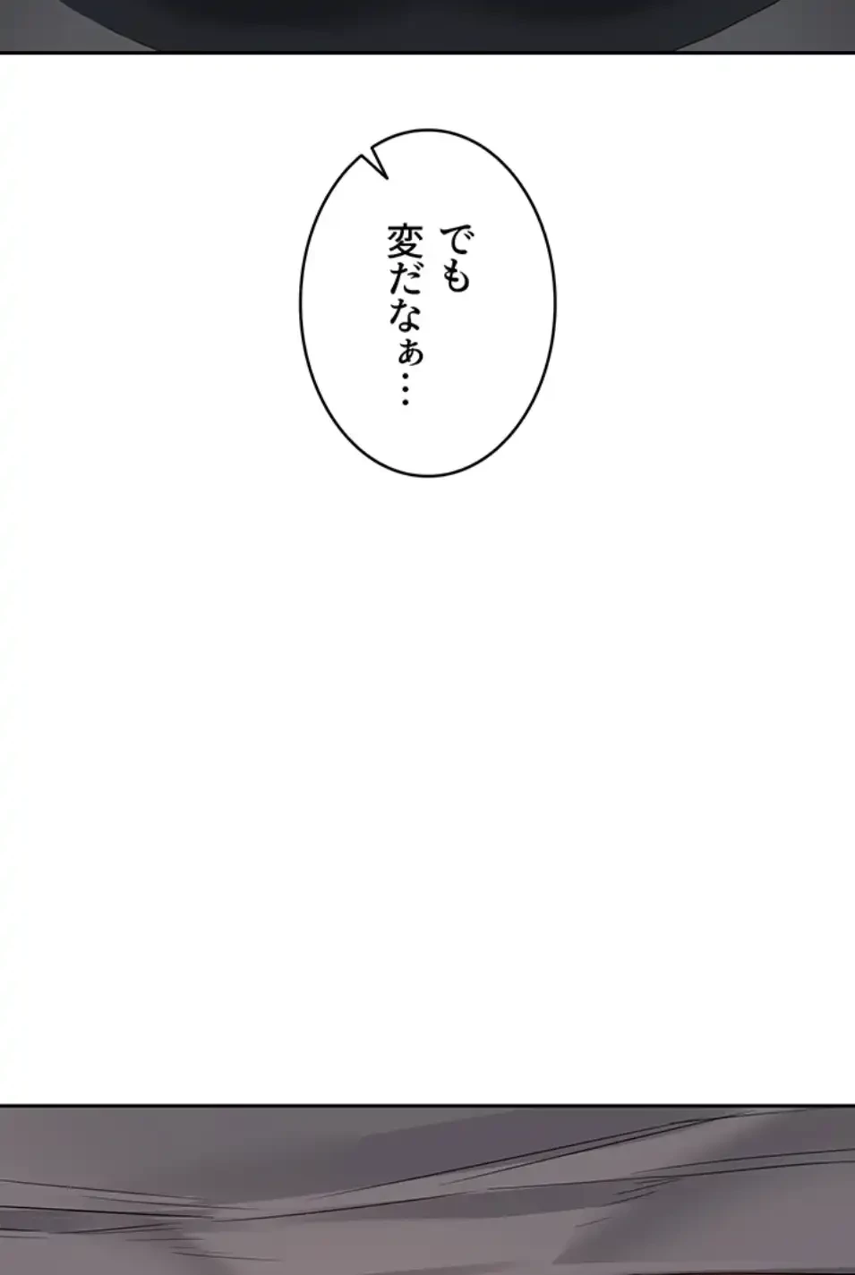マザースワ〇ピング 第29話 - 40