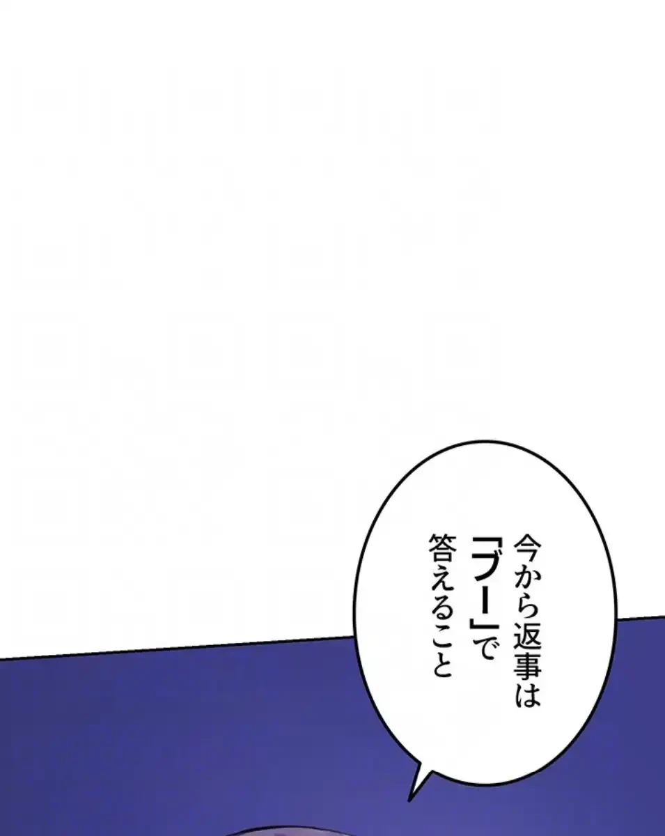 マザースワ〇ピング 第29話 - 62