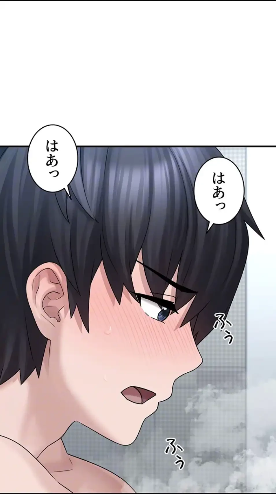 ステラれる子 第14話 - 20