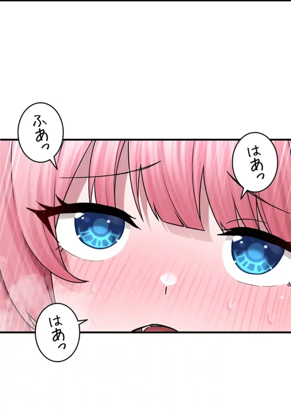 ステラれる子 第14話 - 23
