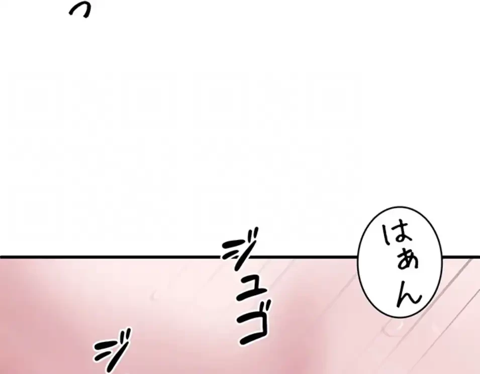 ステラれる子 第14話 - 26