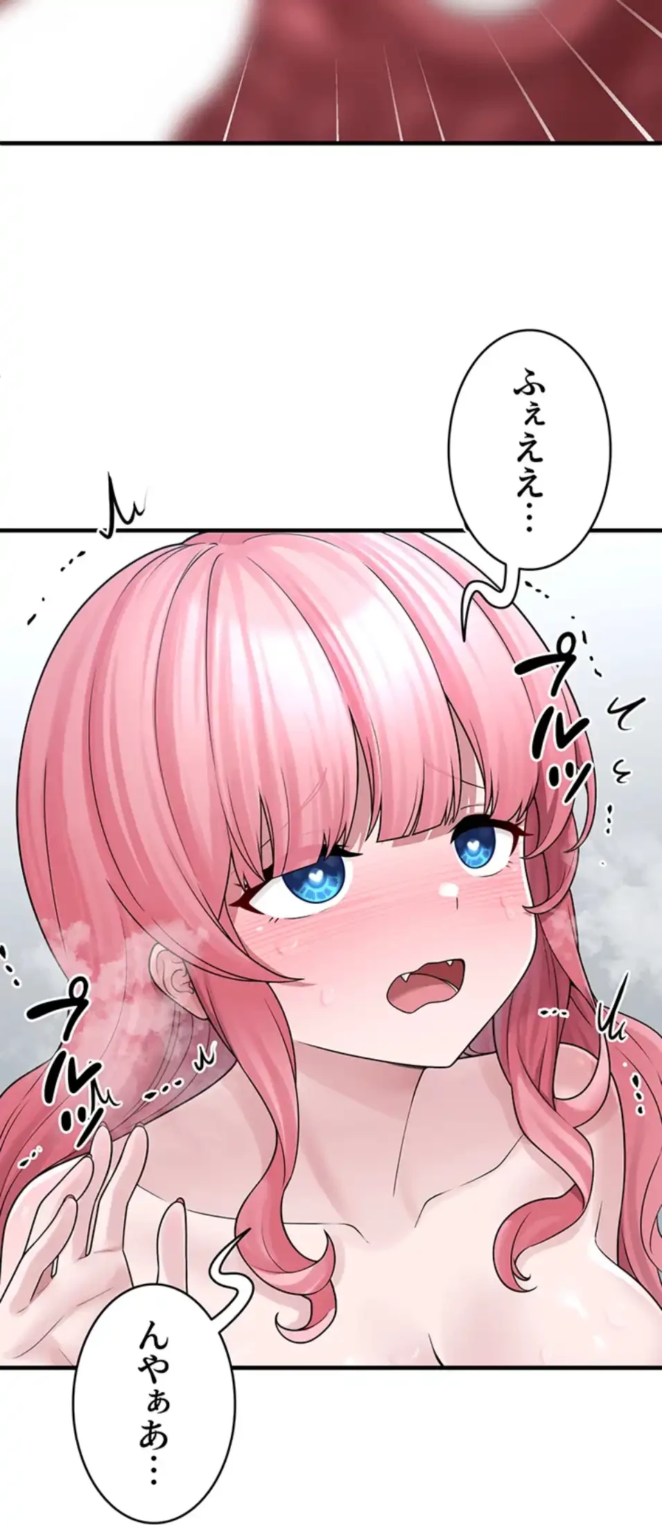 ステラれる子 第14話 - 45