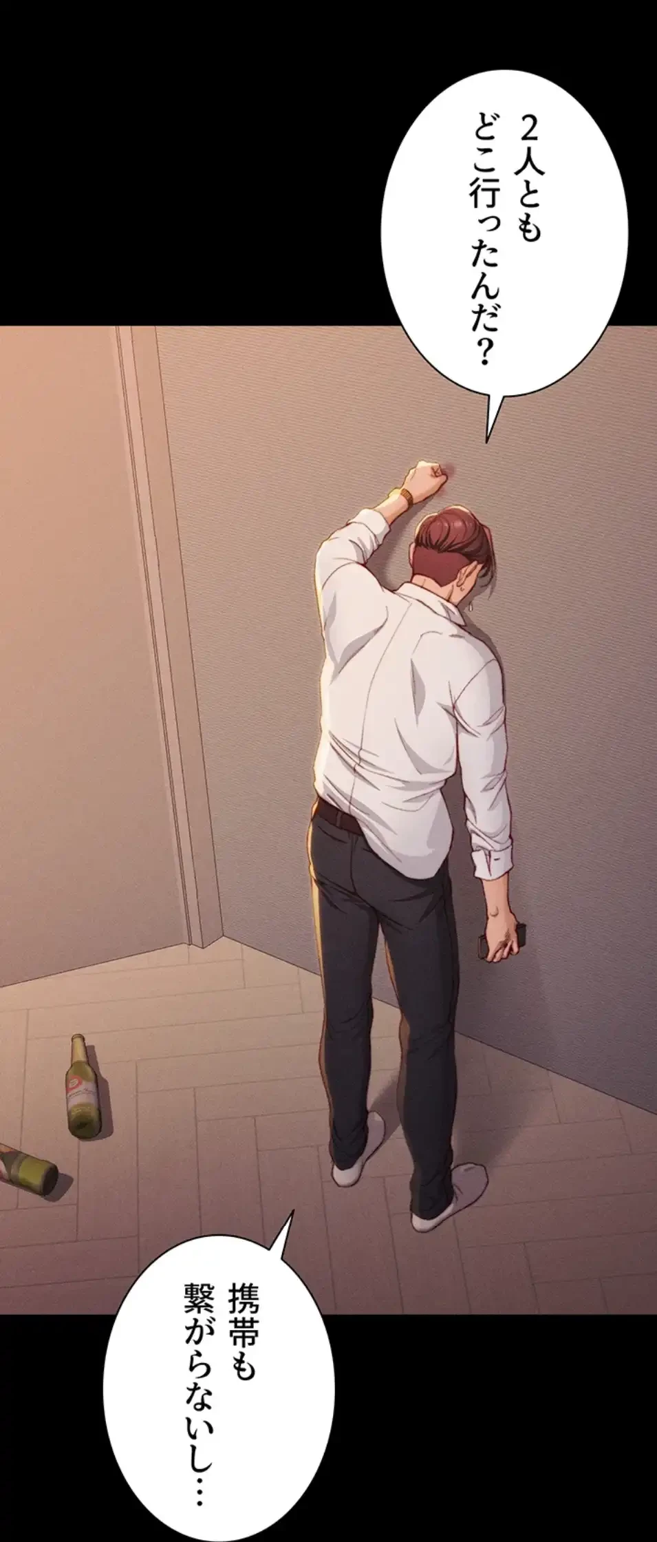 元ヤンにわからせエッチ 第34話 - 4