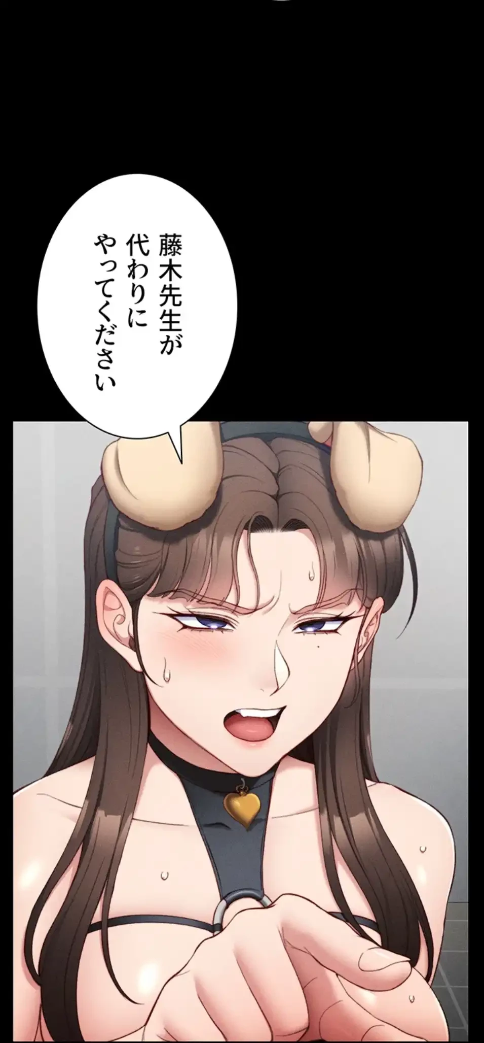 元ヤンにわからせエッチ 第34話 - 14