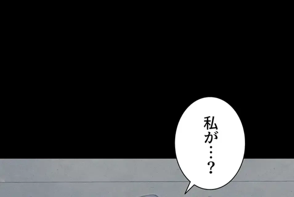 元ヤンにわからせエッチ 第34話 - 15