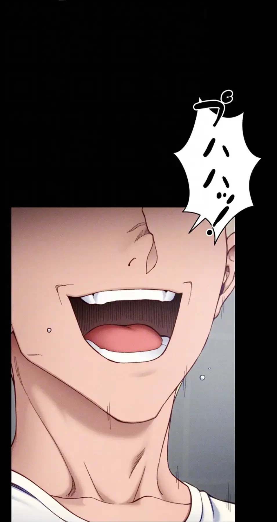 元ヤンにわからせエッチ 第34話 - 17