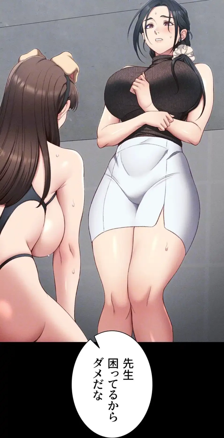 元ヤンにわからせエッチ 第34話 - 27