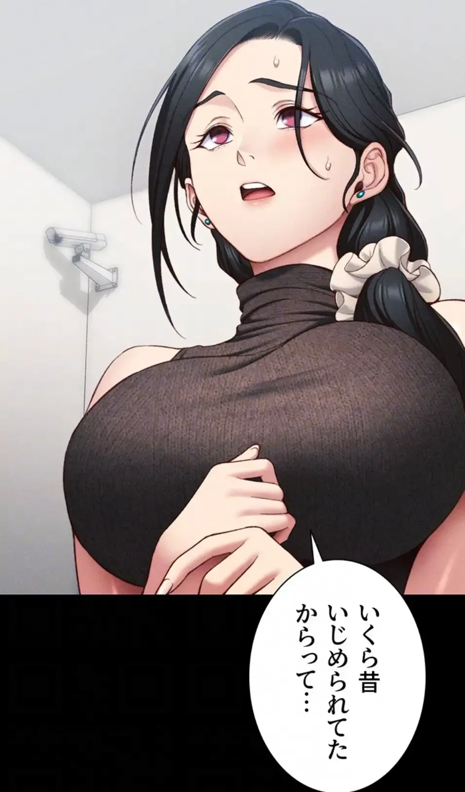 元ヤンにわからせエッチ 第34話 - 61