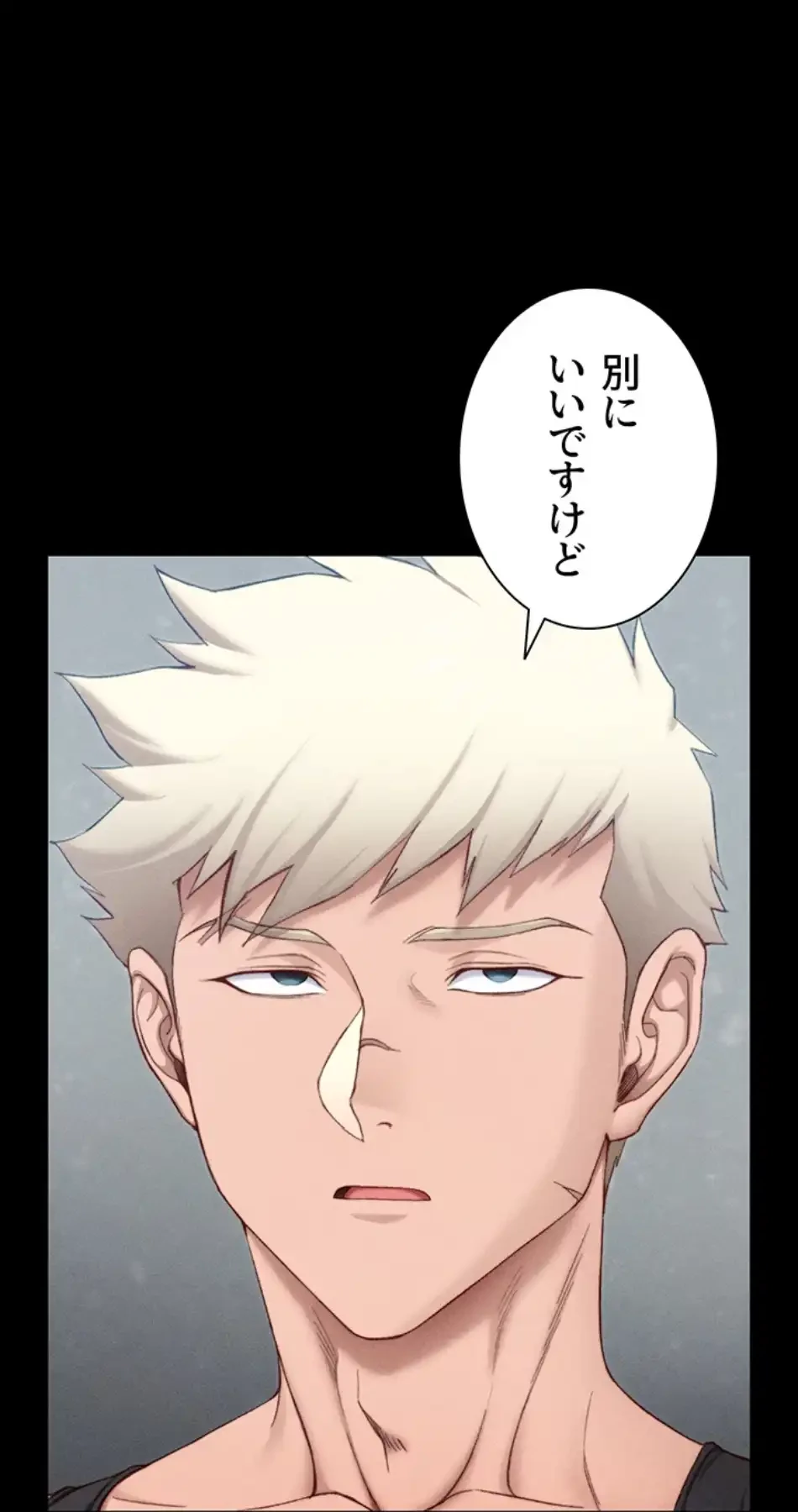 元ヤンにわからせエッチ 第35話 - 4