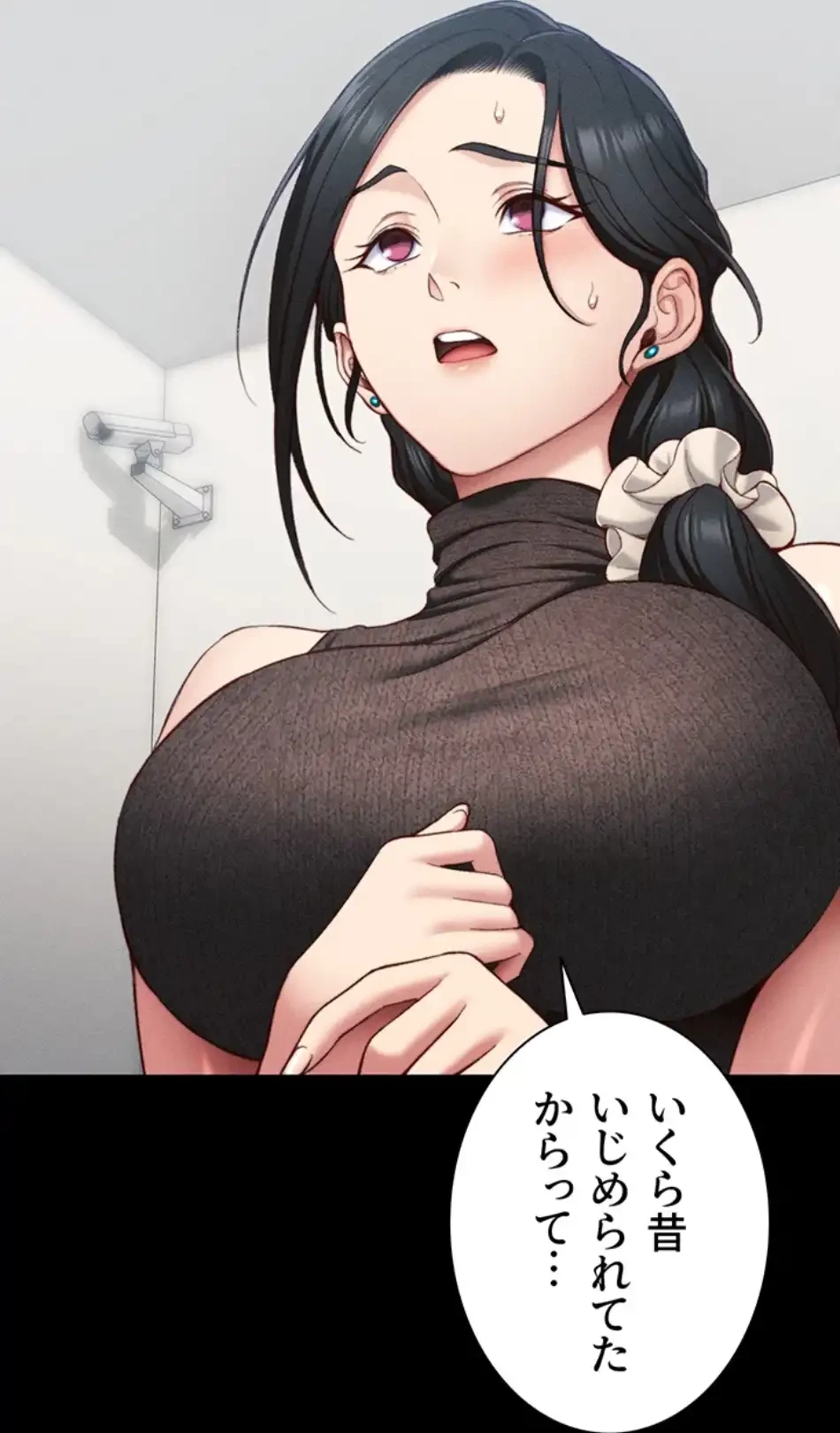 元ヤンにわからせエッチ 第35話 - 6