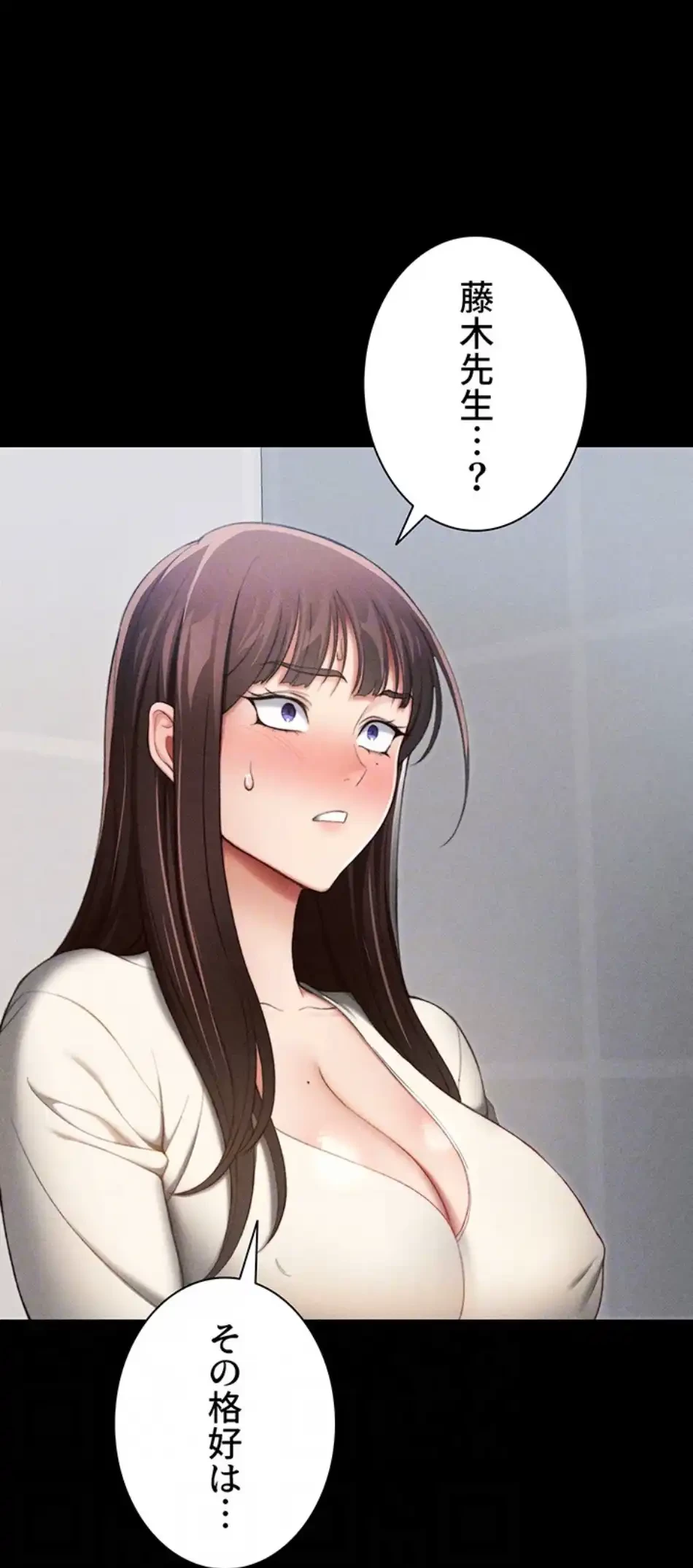 元ヤンにわからせエッチ 第35話 - 31