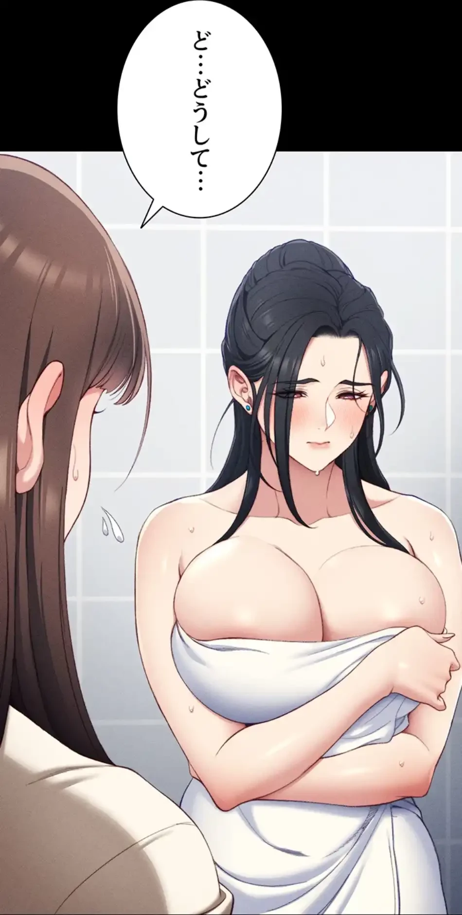 元ヤンにわからせエッチ 第35話 - 39