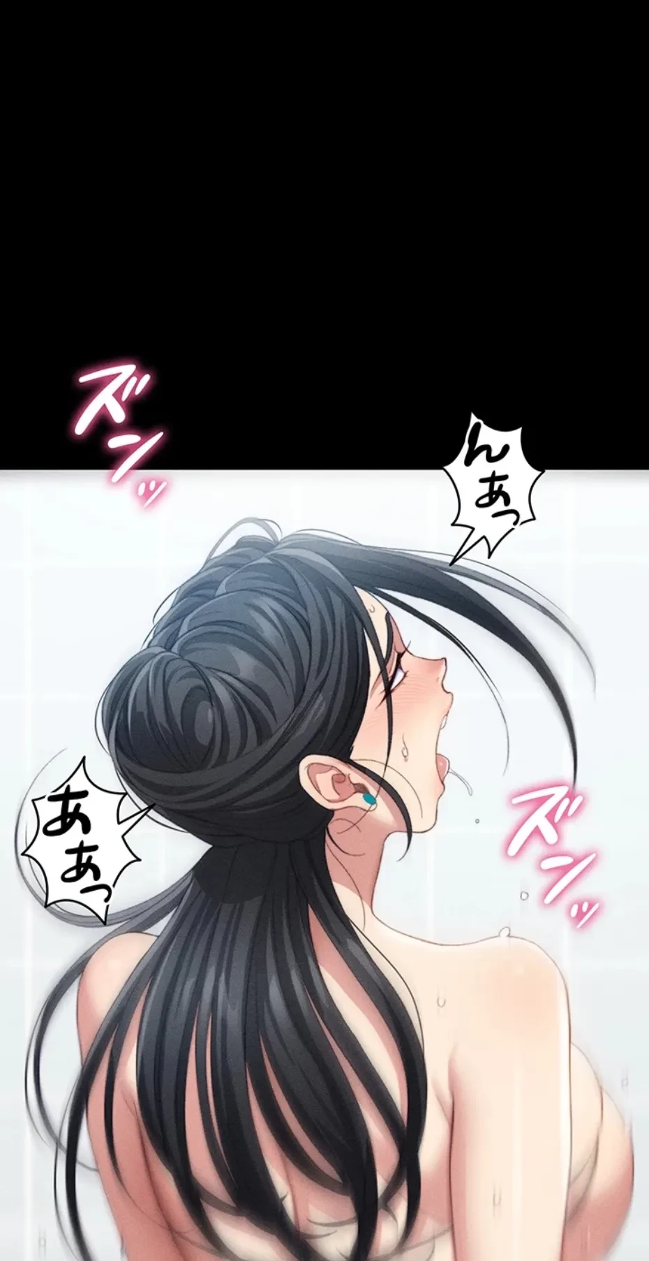 元ヤンにわからせエッチ 第36話 - 40