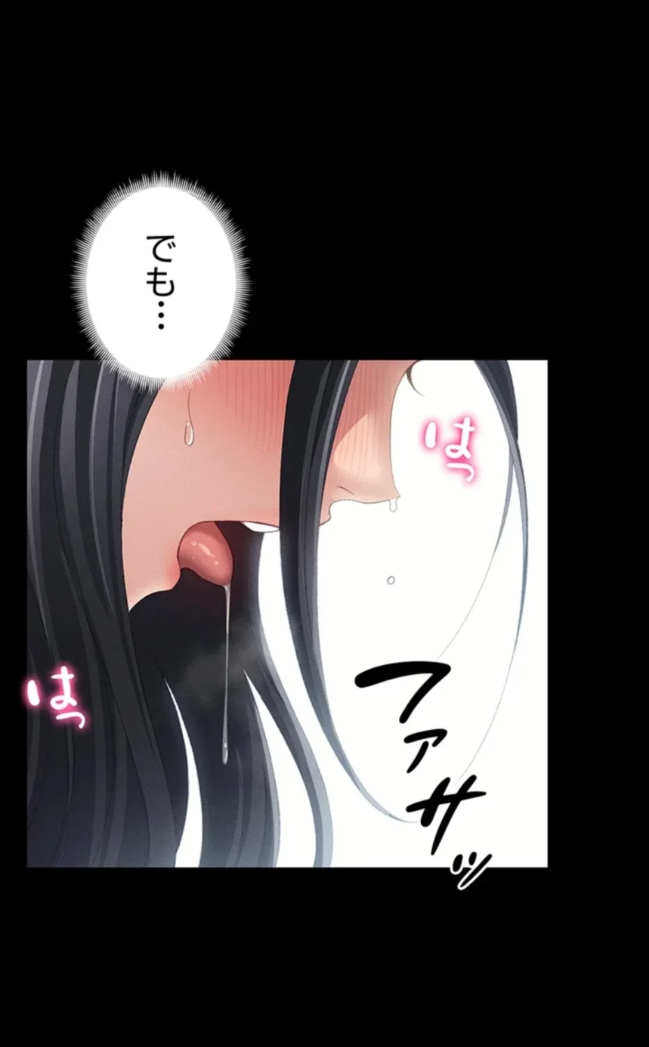 元ヤンにわからせエッチ 第36話 - 50