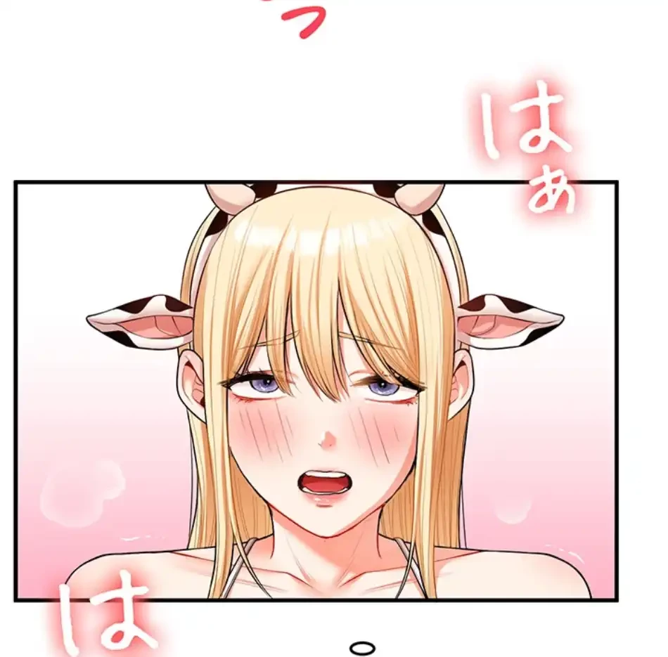 逆転大学性活 第69話 - 2