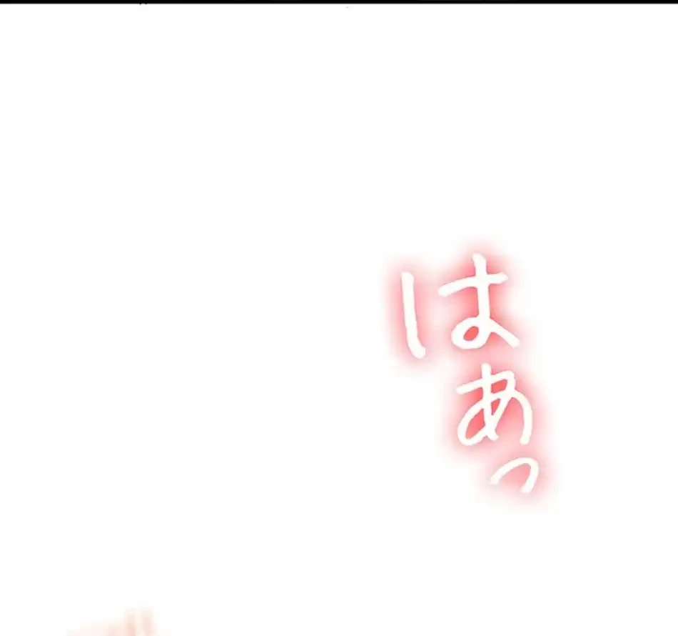 逆転大学性活 第69話 - 25