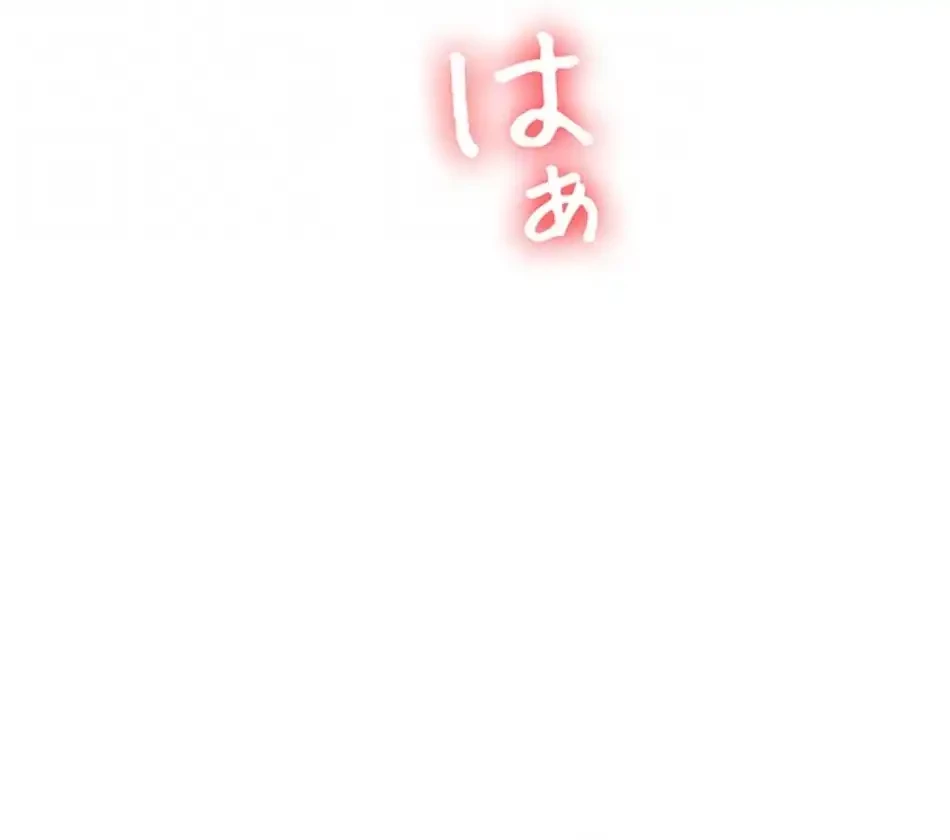 逆転大学性活 第69話 - 31