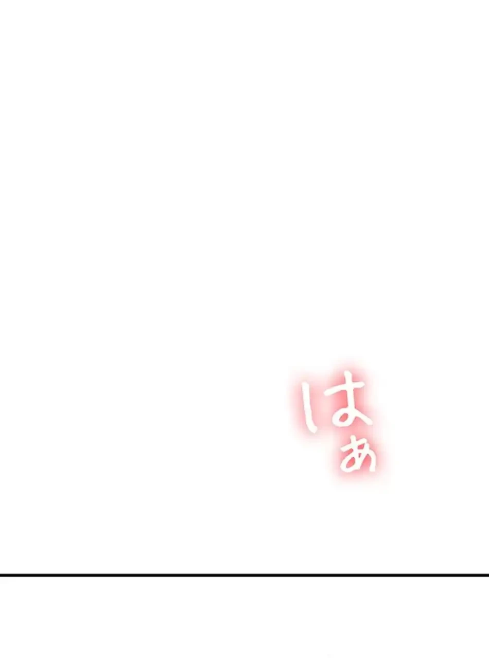 逆転大学性活 第69話 - 37