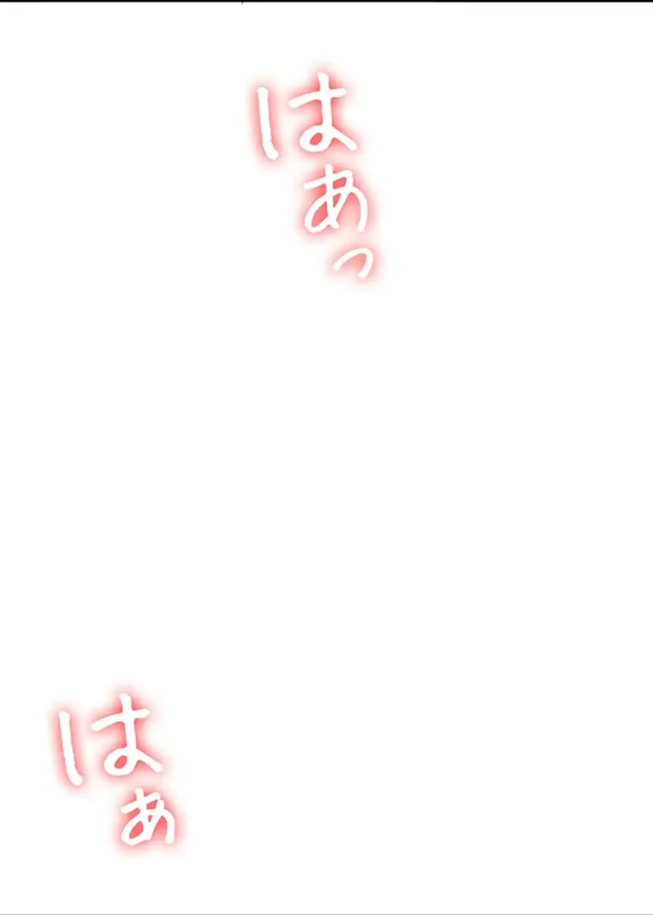 逆転大学性活 第69話 - 45
