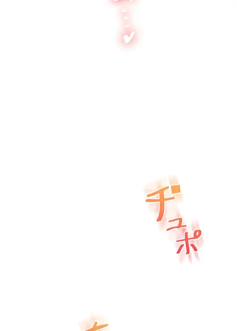 逆転大学性活 第69話 - 57