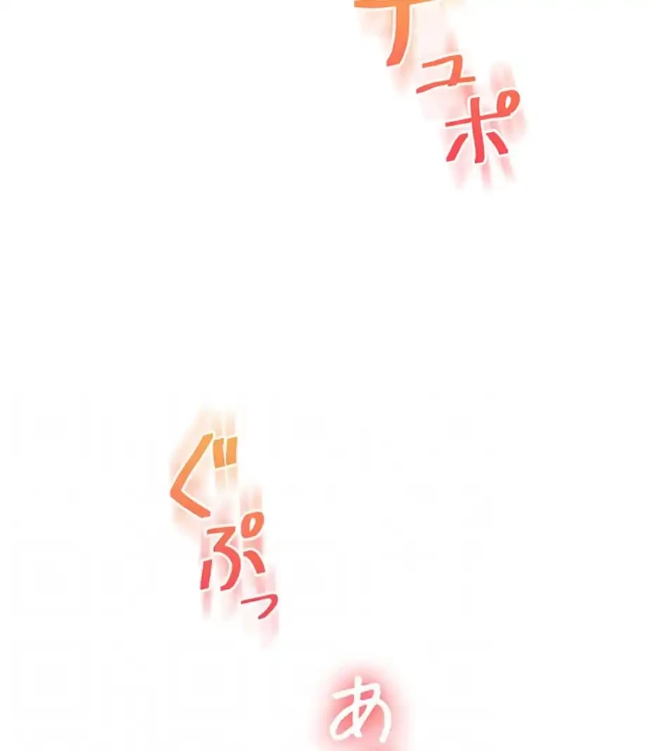 逆転大学性活 第69話 - 59