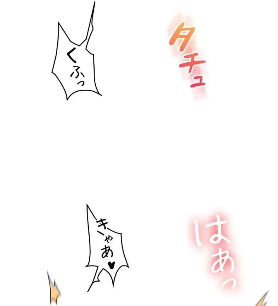 逆転大学性活 第69話 - 63