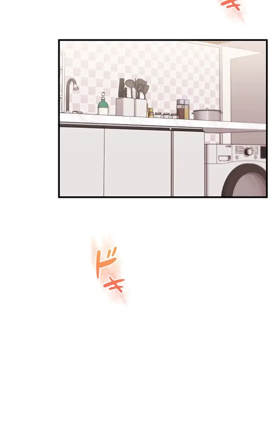 逆転大学性活 第70話 - 16