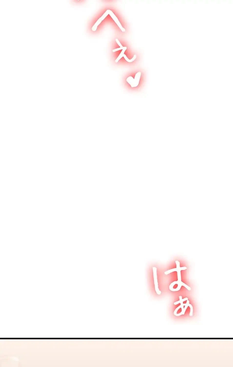 逆転大学性活 第70話 - 59