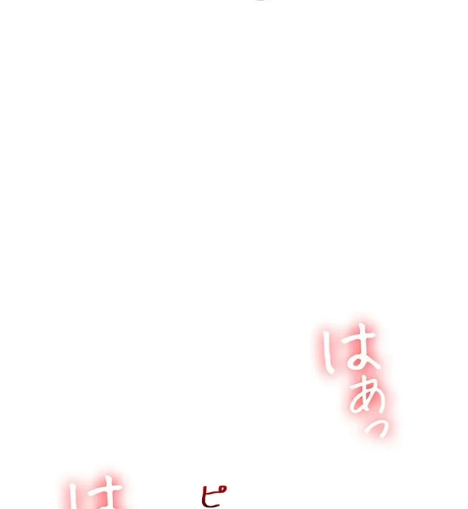逆転大学性活 第71話 - 36