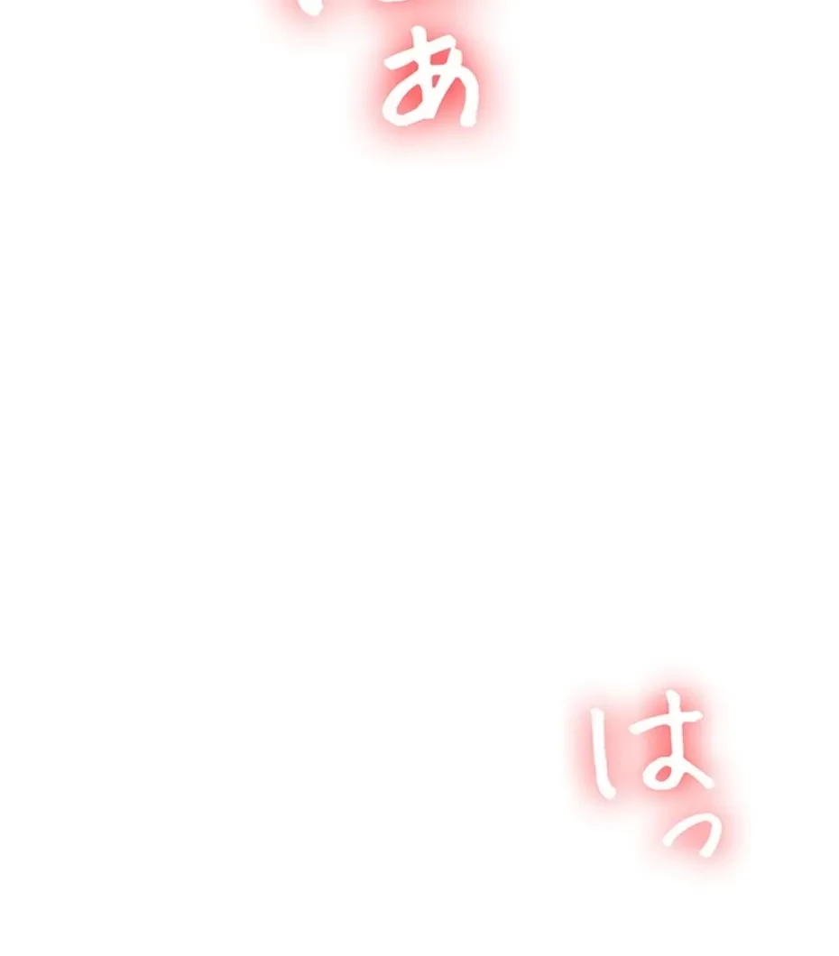 逆転大学性活 第71話 - 58